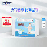 Anlaber 安拉贝尔 伯爵版 拉拉裤 XL6片