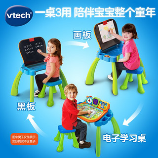 vtech 伟易达 3合1点触学习桌早教游戏桌