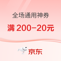 好价汇总：仅限一天！京东、天猫历史低价+口碑爆款家电，便宜买大件！