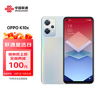 OPPO K10x 5G全网通oppo手机k9x升级oppok10x手机超级闪充 8GB+256GB极光