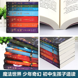哈利波特系列全套 中文英文版中英文对照版 JK罗琳作品 哈利波特中文版礼盒 全套7册