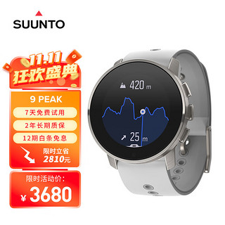 SUUNTO 颂拓 9PEAK巅峰 运动手表 SS050527000 钛白 43mm