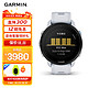 GARMIN 佳明 Forerunner955白色 多功能运动户外心率跑步骑行血氧音乐支付腕表