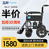 互邦 电动轮椅老年代步电动车四轮标准款 A锂电池/续航10-12km/铝合金车架