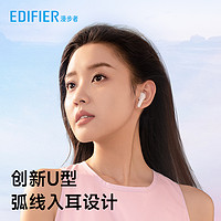 EDIFIER 漫步者 X2 PLUS真无线蓝牙耳机半入耳式降噪长续航运动游戏男女士