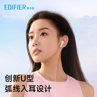 EDIFIER 漫步者 X2 PLUS真无线蓝牙耳机半入耳式