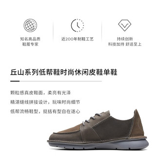 Clarks 其乐 丘山系列男士复古拼接休闲鞋时尚舒适耐磨板鞋男运动鞋舒适