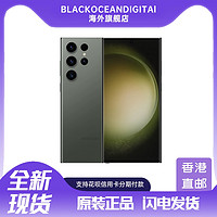 三星 S24 Ultra 5G智能手机 12GB+256GB 钛灰色