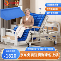 塞伦盖蒂 护理床老人家用多功能医疗医用病床医院瘫痪病人康复手动升降全自动智能翻身床可大小便 全曲全翻身防侧滑防下滑+气垫
