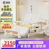 创诗电动护理床老人病床家用瘫痪病人可大小便康复医疗床升降医用床多功能全自动智能翻身家居病房医院床 D2【手电两用 一键复位】速开便孔（买贵必赔）