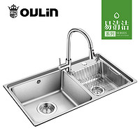 OULIN 欧琳 不锈钢水槽双槽套餐820N-A/B 易清洁家用洗菜盆 厨房不锈钢洗碗槽