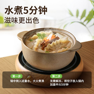 bibigo 必品阁 王水饺 韩式泡菜1.2kg（多口味可选）