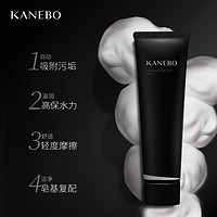 Kanebo 佳丽宝 盈润丝滑洗面霜20g