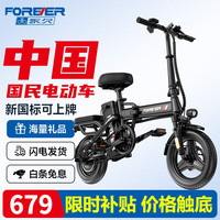 折叠电动自行车锂电池代驾电瓶车成人小型助力电单车 8A-汽车级电芯-约80KM