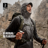 DECATHLON 迪卡侬 MH500 男子冲锋衣 8502101