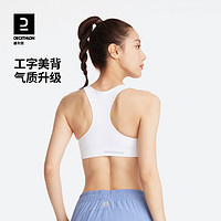 DECATHLON 迪卡侬 女款运动内衣 基础款 8505219