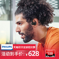 PHILIPS 飞利浦 A6708 真无线蓝牙耳机