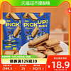 Bahlsen 百乐顺 德国百乐顺进口饼干PICK UP迷你巧克力夹心106g早餐下午茶搭档