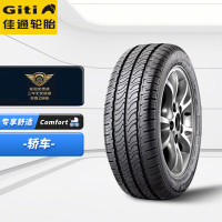 Giti 佳通轮胎 Taxi900 165/70R13 79T