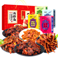 誉海 江西特产酒糟鱼干礼盒(4盒共800克)小鱼仔南昌九江休闲中秋节零食 酒糟鱼礼盒4盒共800克)