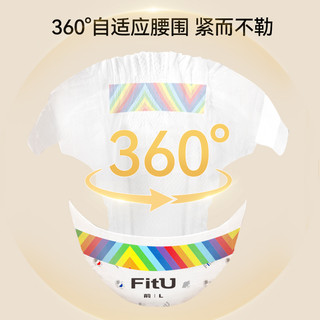  IAI/婴爱 轻薄 婴儿纸尿裤  纸尿裤S，纸尿裤M，纸尿裤L，拉拉裤L，拉拉裤XL 轻薄透气亲肤