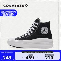 CONVERSE 匡威 yysports CONVERSE匡威 All Star Move高帮运动厚底休闲女鞋568497C 568497C 37.5