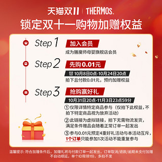 THERMOS 膳魔师 0.01元预定 膳魔师水杯1支 颜色随机不指定 仅详情指定商品参与