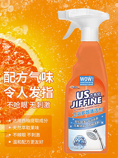 Jiffine 玻璃清洁剂 500ml