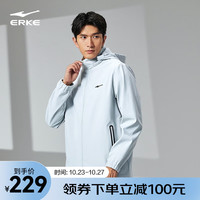 ERKE 鸿星尔克 运动外套男秋冬加厚保暖上衣夹克防风开衫 云灰色-加绒-可拆卸连帽款 XL