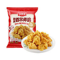 小东北星厨 韩式首尔炸鸡原味900g 冷冻 炸鸡半成品 油炸小食鸡米花