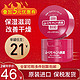 SHISEIDO 资生堂 尿素深层滋养手霜 100ml*2