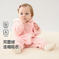 Tongtai 童泰 秋冬1-18月婴儿宝宝连帽哈衣双面绒连体衣长爬