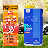 ATE DOT4刹车油进口全合成制动液 TYP200(干沸点280℃/湿沸点198℃)1L