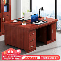 金经金属 职员桌员工办公桌油漆贴皮电脑桌老板桌经理桌1.6米双人位