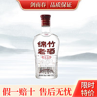 剑南春 绵竹老酒52度单瓶