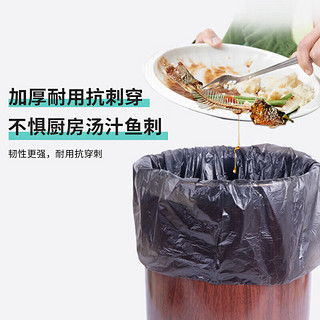莱妙依平口垃圾袋连卷式垃圾袋塑料袋平口点断垃圾袋45*50cm 50只颜色
