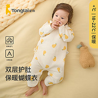 Tongtai 童泰 秋冬0-6个月新生婴儿宝宝衣服开襟连体衣蝴蝶哈衣