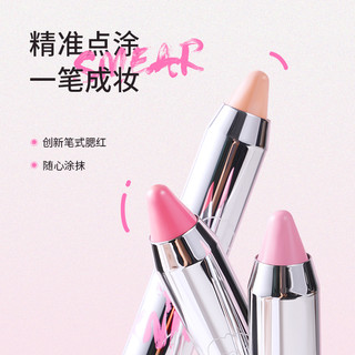 那柚 NEIYOU那柚腮红膏膨胀色腮紫棒单高光收缩笔晒红泥蓝女多巴胺妆容