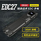 奈特科尔 户外便携手电筒 EDC27