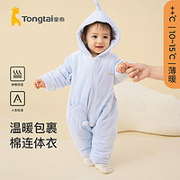 Tongtai 童泰 秋冬1-18个月婴幼儿男女宝宝外出棉连帽哈衣连体衣