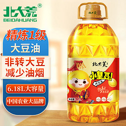 BEIDAHUANG 北大荒 大豆油一级食用油6.18L 黄豆油非转基因小桶炒菜油热炒油 小皇豆