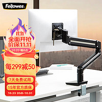 Fellowes 范罗士 显示器支架 电脑显示器增高架桌面免打孔可调节升降架屏幕17-40英寸显示屏支架Tallo黑色