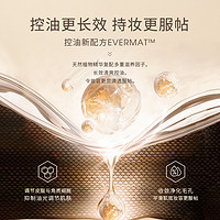 TOM MARK 唐魅可 tommark唐魅可金白绷带气垫bb霜送替换芯