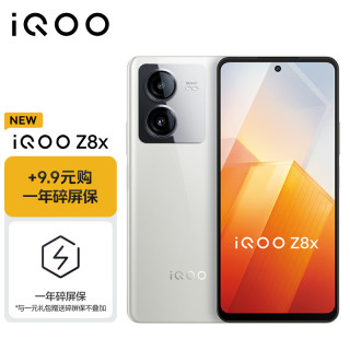 vivo Z8x 6000mAh电池 月瓷白 8GB+128GB 5G手机