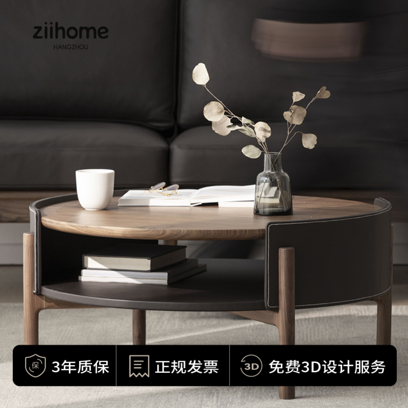 ziihome 致家家居 豆荚茶几