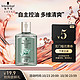 施华蔻 控油赋源洗发露60ml