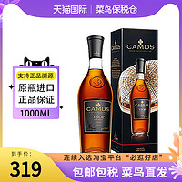 CAMUS 卡慕 金花卡慕经典VSOP1000ml干邑白兰地 法国海外进口正品洋酒