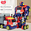 汇乐玩具 变形车机器人汽车卡车儿童玩具车男孩生日合金模型生日礼物六一儿童节日礼物礼盒3-6岁