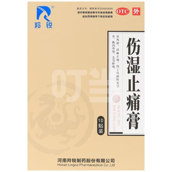 叮当快药 强壮骨关节,预防骨质疏松 新人领取5元券~