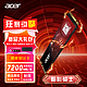 acer 宏碁 N7000 暗影骑士擎 M2接口 NVMe2.0 固态硬盘SSD PCIe4.0 2T（晒单5E卡+SSD散热套装）